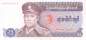 Preview: 35 Kyats Burma 1986